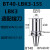适用于微调精镗刀柄BT40/BT50-LBK3/LBK4/LBK5/LBK6高精/精塘粗塘 刀柄 BT40-LBK3-155L