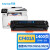 天色CF400A适用惠普m277dw硒鼓HP Color LaserJet Pro m277n m252n M252dw m274n打印机墨盒201A蓝色