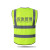 曼睩 针织布橙色XL 针织布多口袋反光衣反光背心道路安全指挥应急救援施工马甲ML002