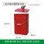 千井30L带盖把手提户外垃圾桶40l分类方形加厚室外果皮箱圆形油漆内桶 30L手提方桶带盖-红色 30L