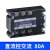 固态继电器直流40A/60A/80A/100A/24v/220/380v工业级SSR120A 直流控交流80A