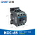 交流接触器单相220V三相380v CJX2-1210 3210常闭常开nxc 24v NXC-65 AC24V