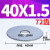 40 60 80 100MM整体钨钢硬质合金锯片铣刀切口专割不锈钢铝件专用 40X1.5X13