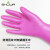 尚和手套（SHOWA）清洁手套 防水耐磨加绒手套 厨房保暖清洁手套 特小号粉色 710248