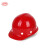 艾尼  玻璃钢安全帽 ANF-2B 红色（定制）