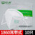 LISMkn95口罩一次性口罩防尘口罩防护口罩白色活性炭口鼻罩防雾霾工业 1860白色30只共15袋带海绵条