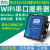 智嵌物联网WIFI双串口服务器RS232/485转WIFI/RJ45以太网网口工业