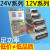 220变转12v直流24v开关电源盒33a40a20a30a变压器led伏监控10a 24V3A S-75-24