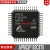 APM32F103C8T6 CB RB RC RE STM32F103CBT6/C8T6兼容 芯片 APM32F103C8T6兼容