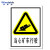 稳斯坦 WST1052 煤矿业标识牌 当心瓦斯必须戴矿工帽警告标志 安全指示牌 塑料板 当心矿车行驶