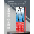 ZCZC华为机通用4G全网通老人手机超长待机老年机大屏幕智能家居 中国红 4G+全网通 套餐二 手机+8G内存卡