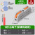 快速接线端子电线快接头接线器快接接头对接按压式对插神器连接器 SC(1进1出)10只袋装