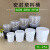 之琪卧 塑料桶密封塑胶包装桶水桶1 2 3 4 5 KG公斤L升加厚涂料桶 18L白色