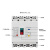 天正 TGM1L塑壳式漏电断路器空气开关带漏电保护器4P三相四线380V 3P+N 125A