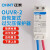 OUVR-2自复式过欠压保护器OUVR-2 32A 63A 1P+N 下进上出 OUVR-2 32A 1P+N 下进上出