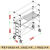 铝合金脚手架移动平台高空作业门式装修直爬梯移动组合架 宽0.75m*长2m*高1.84m 6寸