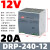 明纬（MEANWELL）EDR/NDR导轨式开关电源120W直流24V明纬DR-75/150/240 EDR-75-24 【24V/3.2A】75W