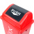 金诗洛 摇盖垃圾桶 分类带弹盖环卫加厚塑料翻盖户外垃圾桶 红色(有害垃圾)60L JM0089