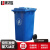 集华世 商用特大号垃圾桶户外环卫带盖带轮塑料垃圾桶【360L蓝色】JHS-0002