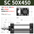 艾尔霍姆亚德客型SC气缸小型气动气缸大推力一进一出可调汽缸大全重型磁性SC63*25 100 175 SC 50*450 SC标准气缸