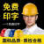 Dubetter加厚安帽玻璃钢工地施工程领导国标建筑高强度透气印字头盔 黄色 加厚款玻璃钢 #688