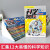 选2本38元】科学发明王全套12册 儿童百科全书 6-12岁儿童课外书科普阅读书籍 玩转可怕的科学 二十一世纪出版社 科学发明王全套 【3】光与影子