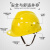 诺瑞斯安 安全帽 透气国标v型 建筑工程施工电力领导监理 劳保加厚防护工人头盔 免费印字定制logo 黄色