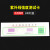 北京四环紫外线强度指示卡卡 紫外线灯管合格监测卡 四环紫外线卡1盒100片