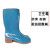 圣驰 高筒雨靴蓝色雨鞋耐油耐酸碱雨靴防汛雨靴防滑雨靴畜牧养殖雨靴 42