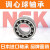 轴承2216 2217 2218 2219 2220 2221调心球/NSK 2216K/NSK/NSK/NSK 其他/NSK/NSK/NSK