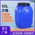 驰壹鹰 方形50L塑料桶50L方桶大口加厚酵素桶化工桶涂料桶 50L白方桶 自重6斤