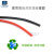 特软细硅胶线纯铜芯电子电源电线航模汽电动车锂电池板耐高温飞线 22AWG(0.3平方) 红色 (1米)