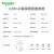 施耐德漏电保护开关 EA9系列带漏电保护断路器 1P+N C20双进双出总闸开关漏电保护空开 MGNEA9C45C2030CA