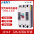 华通塑壳漏电断路器CFM1LE三相四线漏电保护器3P/4P125A250A400A 4p 25A