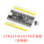STM32F401RCT开发板 核心板 板 学习板 MicroPython CCU6 STM32F401RCT6开发板已焊排针