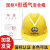 诺瑞斯安 安全帽透气国标建筑工程施工领导监理加厚防护工人头盔免费印字 黄色