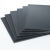 深灰色PVC塑料硬板灰黑色聚氯乙烯板耐酸碱高硬度PVC硬胶板材防火 30厘米x30厘米x10毫米