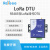 LoRa模块透传DTU-PCBA RS485接口433470MHz REJEEE南京仁 DTU(含外壳和吸盘天线)