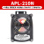 气动阀门限位开关APL-210N 阀门位置反馈装置 回信器 回讯器 APL-210N 不锈钢支架+轴