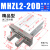 MHZL2气动手指气缸MHZ2-16D小型平行夹爪HFZ机械手10D20D253240/D MHZL2-20D行程加长