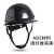 曌月适用于碳纤维花纹头盔工地国标ABS黑色安全帽领导监理头帽印 圆盔型透气碳纤维色亮黑