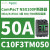 C10F3TM025ComPacT NSX100F 断路器3极25A 36kA TMD脱扣器 C10F3TM050 NSX100F 3P 50A