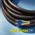 适用于大金格力空调电缆连接线1p1.5p2p3匹电线家装国标 格力2X0.75信号线   4米
