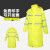 者也 长款雨衣 加厚劳保户外反光雨披 300D荧光黄雨衣风衣式 XL码