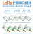 LoRa模块无线串口收发LLCC68透传UART通讯433M射频SX1278数传1268 E220-400T22D