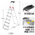 hailo 梯子铝合金人字梯折叠加厚单侧安全多功能 L80-6步梯