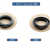 欧赛特黑猫邦驰超高压清洗机洗车机泵头配件橡胶主副水封密封圈件 橡胶14-19-4mm单个