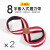 谋福 防滑手套 练背硬拉腕带8字助力带 单杠保护套 握力带  小码（适合腕围13-16cm) 红色 