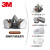 3M 6200+5N11CN（2片）+6001CN（2个）+501（2个）防毒面具整套 喷漆工种使用 保证原装 1套*件