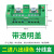 分线盒电线分线器二进八出十二出接线端子FJ6并线器220V 2进6出